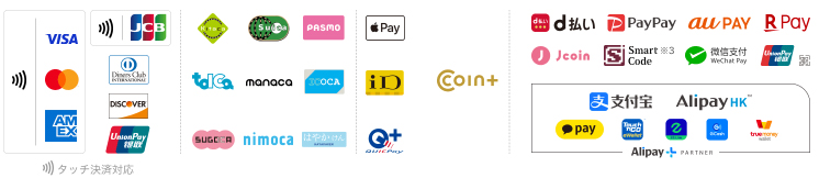 Pay方法一覧。