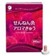 せんねんきゅうソフト灸