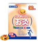 せんねんきゅうソフト灸